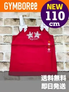 Top-207 2★新品 Gymboree/キャミソール/110cmのサムネイル