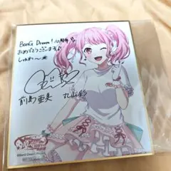 2025年最新】丸山彩 ブロマイドの人気アイテム - メルカリ