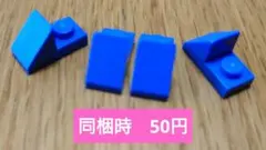 4spg様 リクエスト 3点 まとめ商品