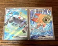 イーユイex & ジバコイルex