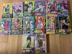 チェンソーマン 1~14巻 全巻初版