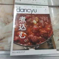 Item thumbnail for item b488156b-0945-4190-bd2c-41757f0f0a5c