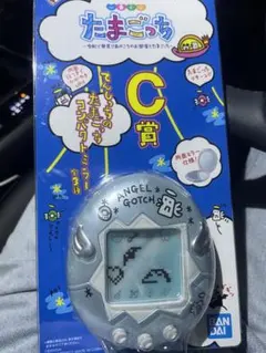 たまごっち 一番くじ Ｃ賞 コンパクトミラー ブルー