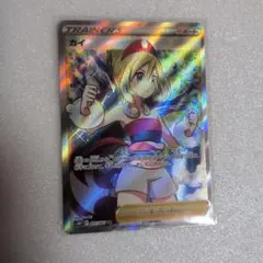 2026年最新】ポケモンカード srカイの人気アイテム - メルカリ
