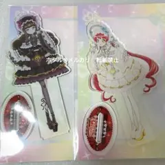 2026年最新】プリパラ あろま アクリルスタンドの人気アイテム - メルカリ