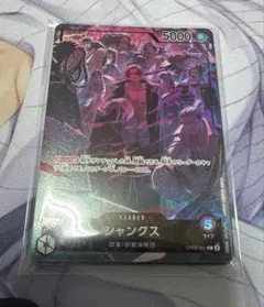ワンピースカード 2nd ANNIVERSARY リーダー キャラ カード未開封