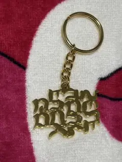 2025年最新】supreme fuck キーホルダーの人気アイテム - メルカリ