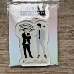 かまいたち　アクリルスタンド レア　美品 かまいたち アクリルスタンド - メルカリ