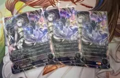 シャドウバースエボルヴ デッドペナルティ カードゲーム祭り プロモ 3