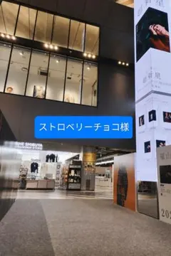 福山雅治　ちぃましゃ　ぬいぐるみ用コスチューム（衣装）N-373