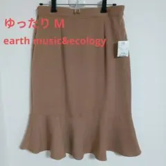 earth music&ecology フレア マーメイドスカート ミモレ丈 М