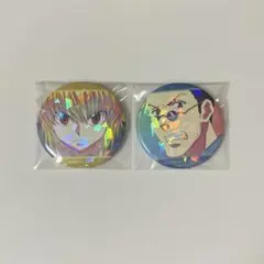 ハンターハンター クラピカ レオリオ 缶バッジ