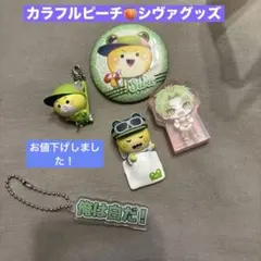 2026年最新】からぴち うりの人気アイテム - メルカリ