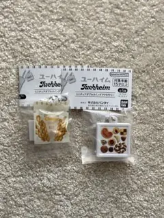 【2種セット】ユーハイム ミニチュア ダブルスイングアクセサリー ガチャガチャのサムネイル