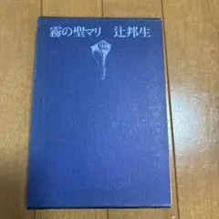 Item thumbnail for item ee4b2a60-6152-4fe2-ab49-c49f45c8a369