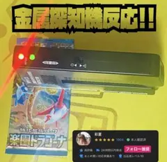 希少　絶版 新品未開封　ポケモンカード　楽園ドラゴーナ　1パック