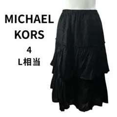 【美品】MICHAEL KORS ティアードスカート ブラック L相当 大人のサムネイル
