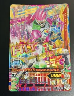2026年最新】LR ガンバライジングの人気アイテム - メルカリ