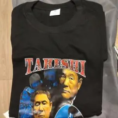 Lサイズ　北野たけし プリント 黒 Tシャツ