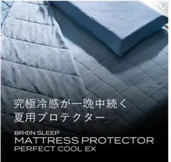 Air Weave S-LINE 1-159021-1 セミダブル - メルカリ
