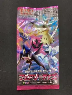 フェアリーライズ　未開封パック