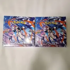 ポケモンカードゲーム ニンジャスピナー 未開封 シュリンク付き 2BOX