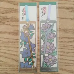 薬屋のひとりごと USJ ユニバ しおり 限定 2枚セット