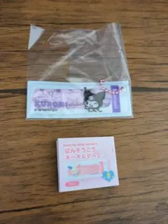 サンリオキャラクターズばんそうこうキーホルダー2(クロミ)