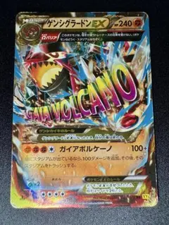 超希少♢ポケモンカード♢ゲンシグラードンEX♢UR♢ガイアボルケーノ♢早い者勝ち 2025年最新】ゲンシグラードンEXの人気アイテム - メルカリ