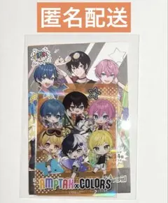 2025年最新】AMPTAKxCOLORSカード全員の人気アイテム - メルカリ