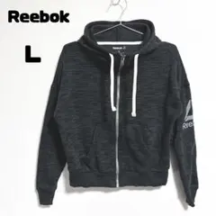 ReeBok リーボック L ジップパーカー グレー スポーツ タウンユース