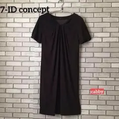 【極美品】7-ID concept セブンアイディーコンセプト ワンピースのサムネイル