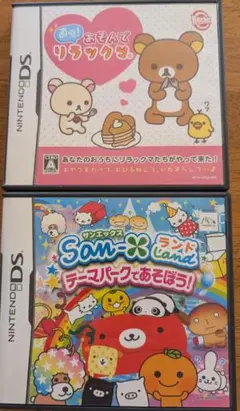 NintendoDSソフト　サンエックスランド＆あそんでリラックマ　セット