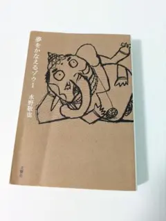 Item thumbnail for item 6f666b36-7f8f-41d0-b5d1-50e51bacb986