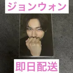 2026年最新】enhypen ジョンウォン ラキドロの人気アイテム - メルカリ