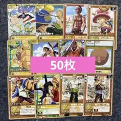 ワンピースカードゲーム カードダスEX 麦わらの一味 グラバト3 希少 旧
