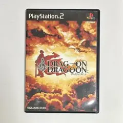 【PS2】ドラッグ・オン・ドラグーン