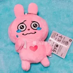 にしむらゆうじ ラブラビット ぬいぐるみ に