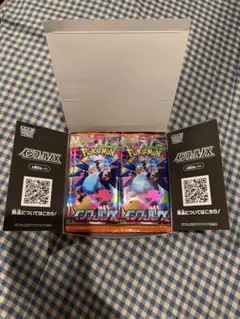 2025年最新】サーチ済みの人気アイテム - メルカリ