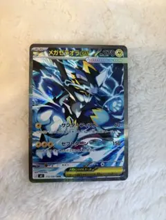 ポケモンカード メガゼラオラex 112/081 SAR ポケカ - メルカリ