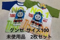 グンゼ トーマス　ティシャツ 未使用品2枚　サイズ100のサムネイル