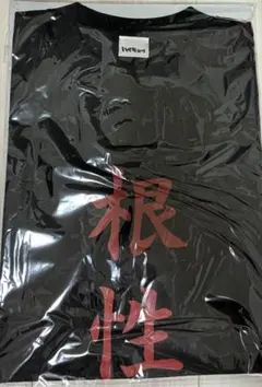 新品】水上由岐 Tシャツ ブラック Lサイズ 素晴らしき日々～不連続存在