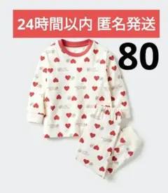【新品未開封】80cm リサ・ラーソン 長袖パジャマ UNIQLO ユニクロ