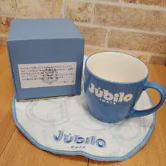 ☆Júbilo IWATA☆記念マグカップ・ハンドタオルセット☆