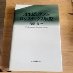 Item thumbnail for item 051f3952-dde9-4d97-b173-7fa9fab3f9ce