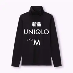 新品 UNIQLO プレミアムコットン M タートル 長袖 ブラック