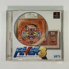プレイステーション『FEVER3 SANKYO公式パチンコシミュレーション』