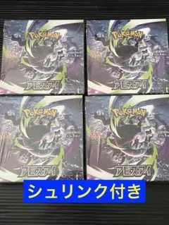 ポケカ アビスアイ 新品未開封シュリンク付き 4箱 - メルカリ