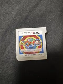 2026年最新】妖怪ウォッチ3dsの人気アイテム - メルカリ