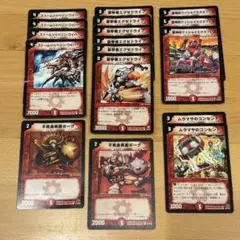 デュエルマスターズ　火文明　まとめ売り　デッキパーツ　火単